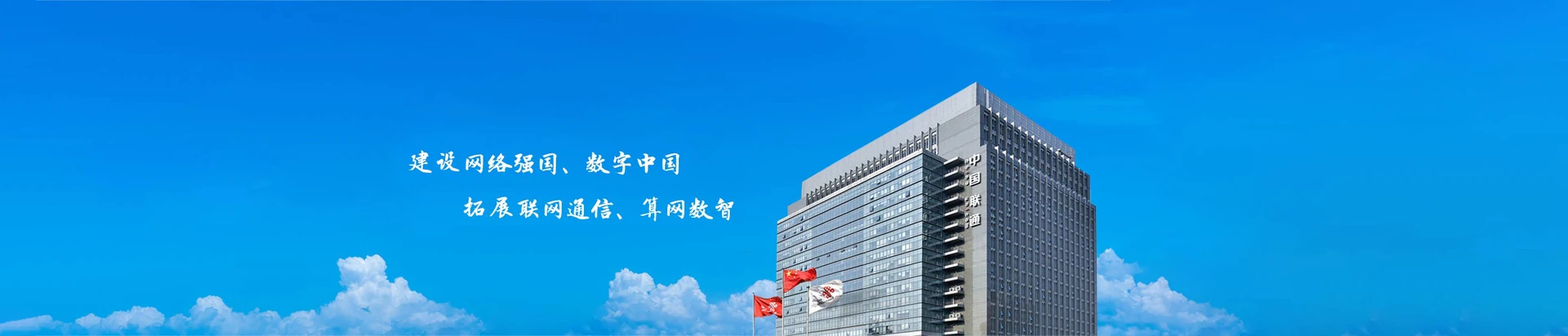 武安市联通宽带